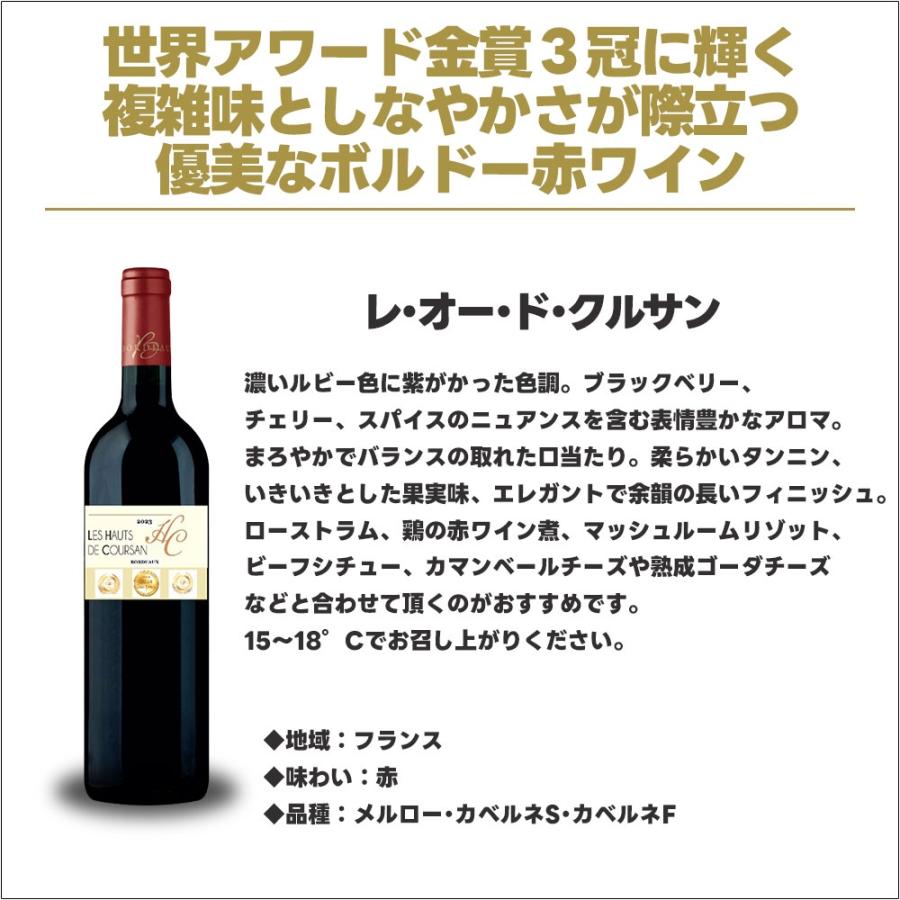 送料無料 赤・白・泡ぜんぶ入り！ ハイコスパ ミックスワインセット