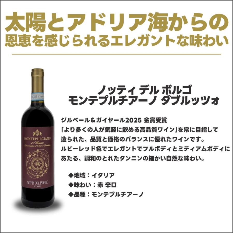 あすつく 送料無料 最強コスパワイン集結！ 金賞受賞＆オーガニック