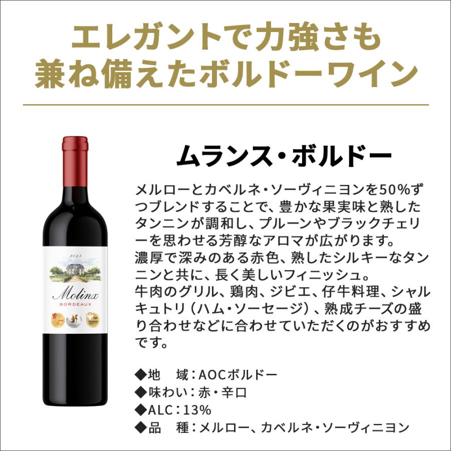 送料無料 最強コスパワイン集結！ 金賞受賞＆オーガニック入り赤ワイン