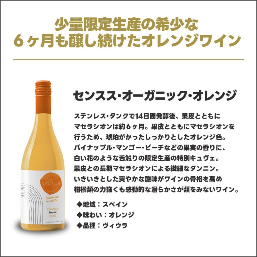 送料無料 キング オブ ナチュールワインセット [750ml×6本] ナチュラル