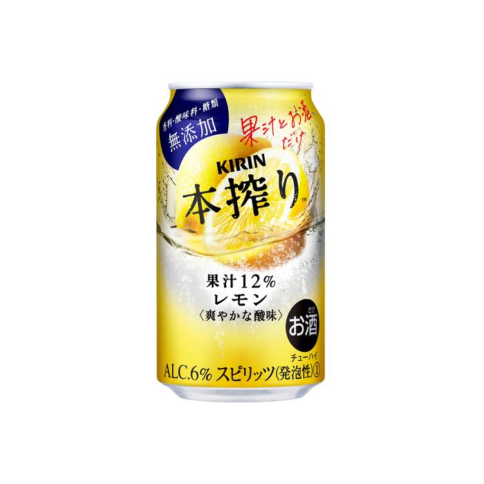 送料無料】キリン 缶チューハイ 本搾り レモン 350ml 24缶入 1ケース
