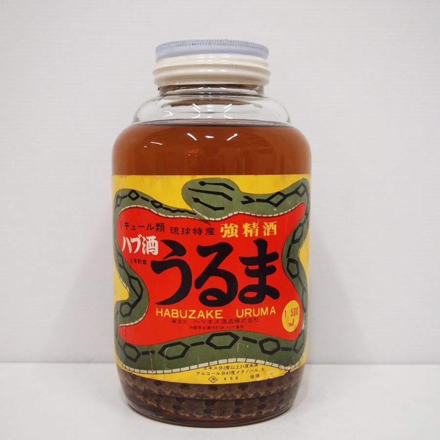 うるま ハブ酒 リキュール類 3年貯蔵 ハブ入り ヘリオス酒造 1500ml 47% 古酒 未開栓 G2000LK4 :G2000LK4:リカー北野 Yahoo!店 - 通販 - Yahoo!ショッピング うるま ハブ酒 リキュール類 3年貯蔵 ハブ入り ヘリオス酒造 1500ml 47% 古酒 未開栓 G2000LK4 :G2000LK4:リカー北野 Yahoo!店 - 通販 - Yahoo!ショッピング
