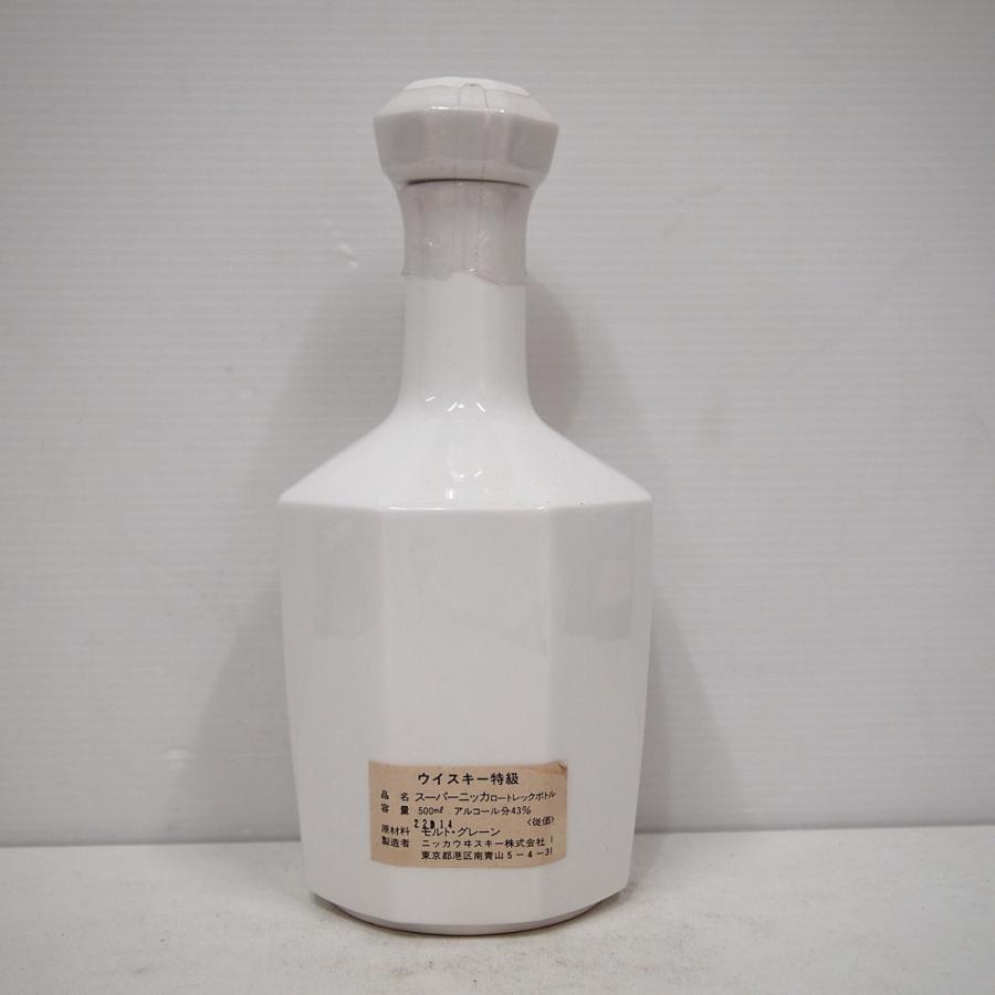 完売御礼/古酒】スーパーニッカ ロートレックボトル SUPER NIKKA 完売御礼/古酒】スーパーニッカ ロートレックボトル SUPER NIKKA