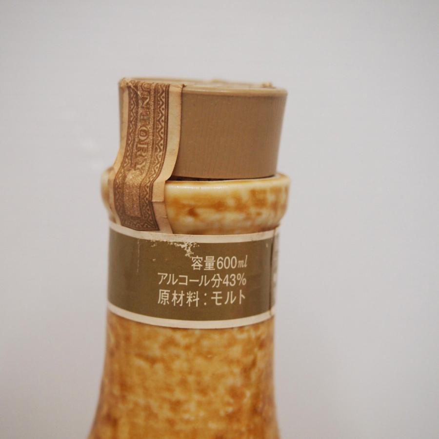 完売御礼/古酒】サントリー ウイスキー 山崎 黄瀬戸竹文徳利瓶 完売御礼/古酒】サントリー ウイスキー 山崎 黄瀬戸竹文徳利瓶
