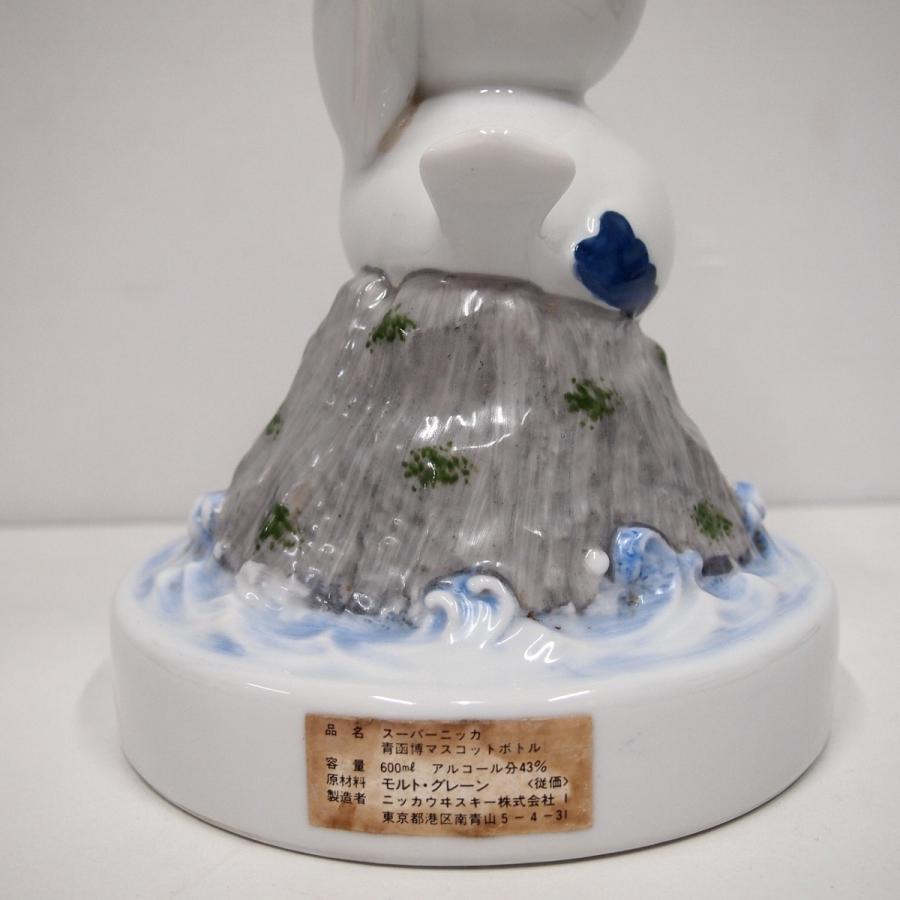 完売御礼/古酒】NIKKA スーパーニッカ 函館 EXPO'88 青函博記念 完売御礼/古酒】NIKKA スーパーニッカ 函館 EXPO'88 青函博記念