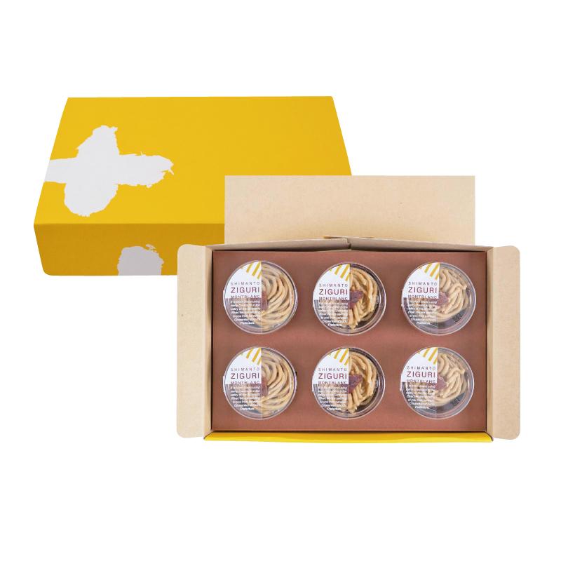 洋菓子型 10個セット お中元 高知 ギフト 2026｜81-しまんと地栗モンブラン｜冷凍便 四万十