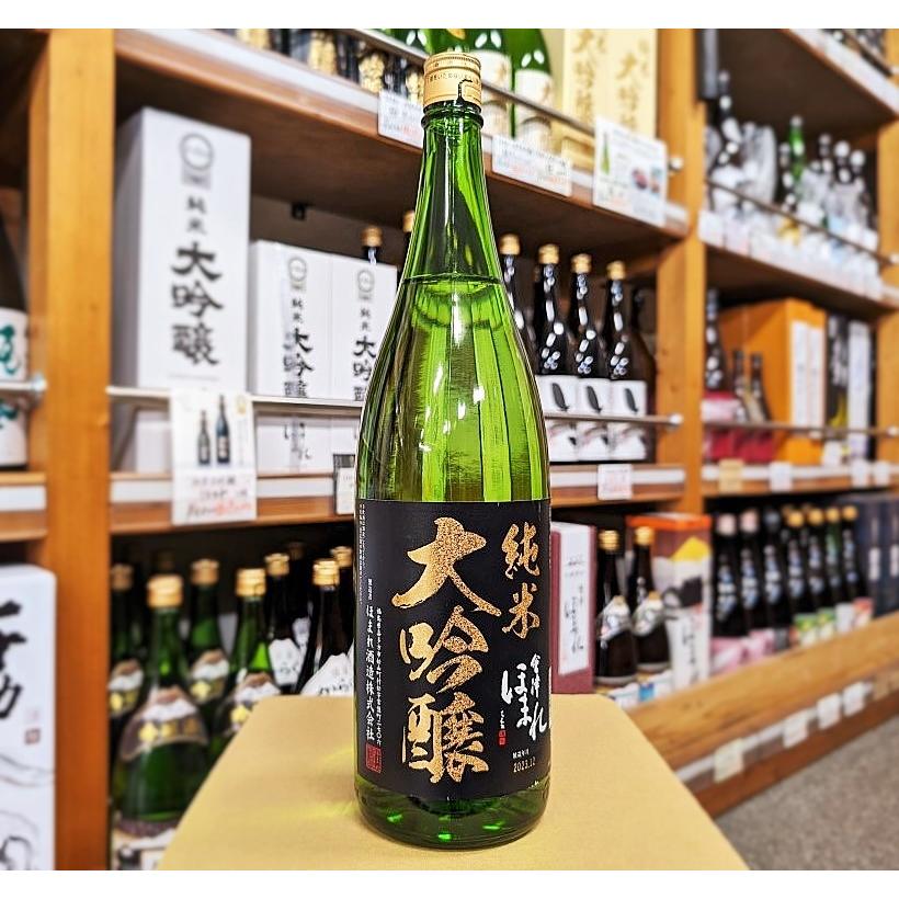 会津ほまれ（あいづほまれ） 日本酒 純米大吟醸 極 黒ラベル 1.8L 16