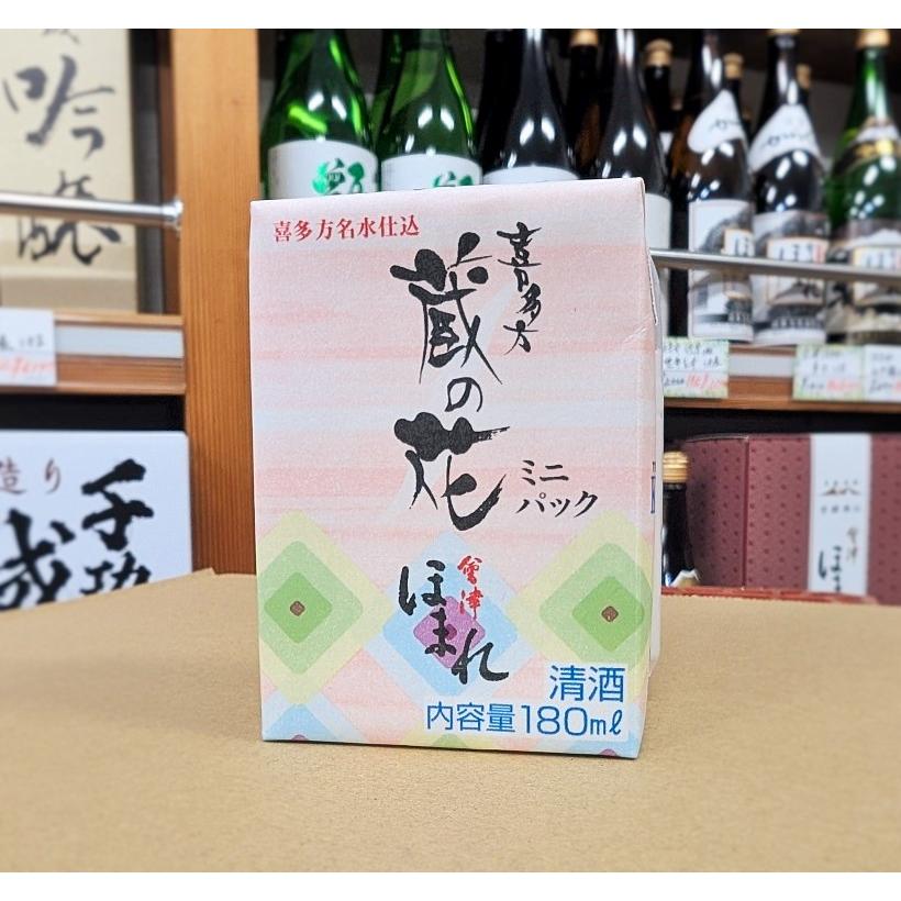 【訳あり】日本酒 福島県産 10本セット 専用ボックス入り 日本酒 大吟醸酒 720ml ギフト お土産 會津ほまれ 会津 喜多方【07208