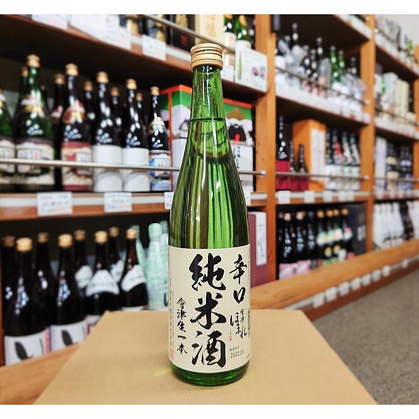 ふるさと納税 白山市 蔵自慢の熟成酒セットC 【69%OFF!】 ふるさと納税 白山市 蔵自慢の熟成酒セットC 【69%OFF!】