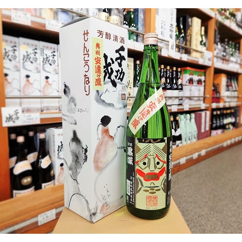 日本酒 千功成 原酒 安達ケ原(黒塚) 1.8L 18.5度 福島県 二本松市 檜物