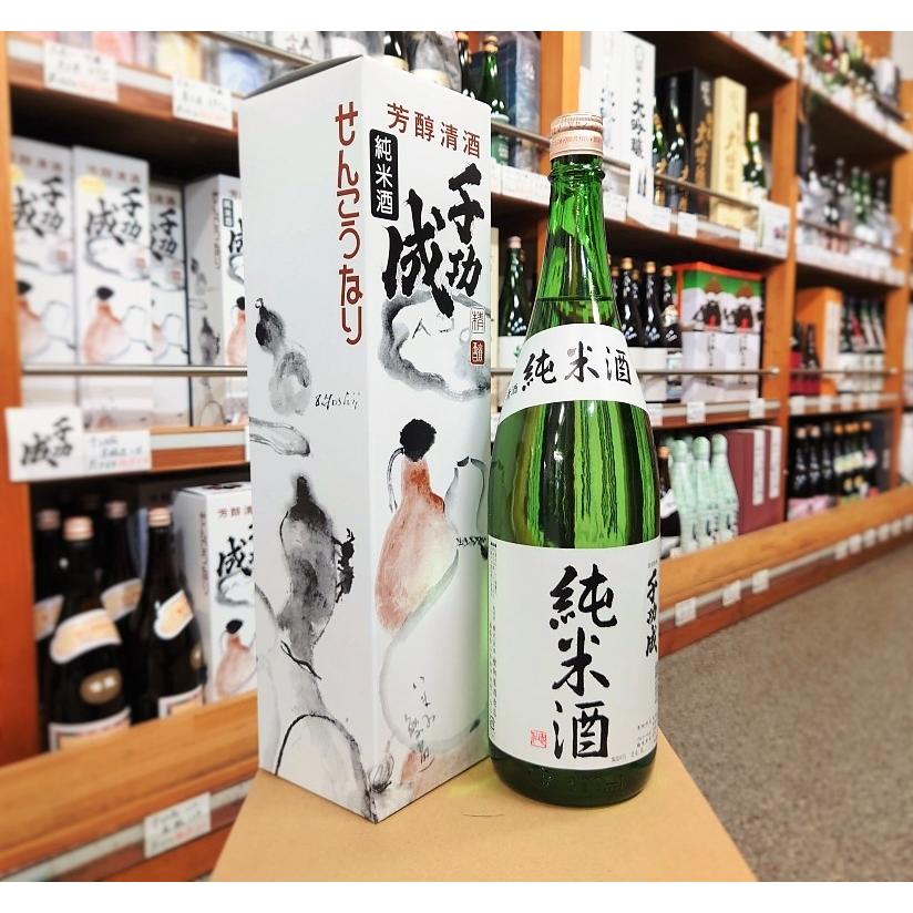 日本酒 千功成 純米酒 1.8L 16.5度 福島県 二本松市 檜物屋酒造店