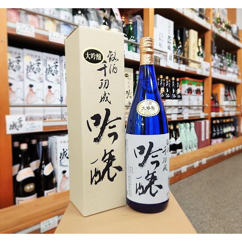 日本酒 千功成 大吟醸 1.8L 17.5度 福島県 二本松市 檜物屋酒造店
