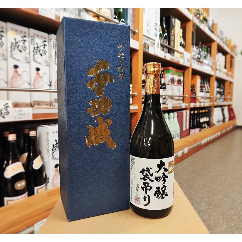 【XYZ様　売約済】サントリー ロイヤル 15年 、千功成大吟醸 袋吊りセット 日本酒 千功成 大吟醸 袋吊り 720ml 17.5度 福島県 二本松市