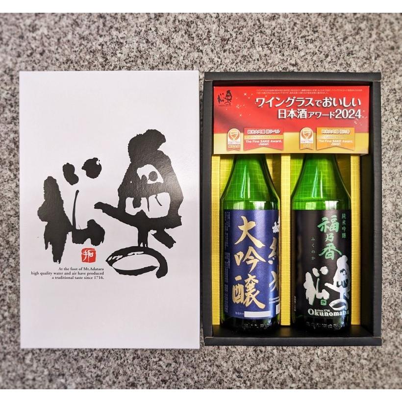 奥の松 日本酒 WG02 ギフトセット 720ml×2本 福島県 二本松市 奥の松