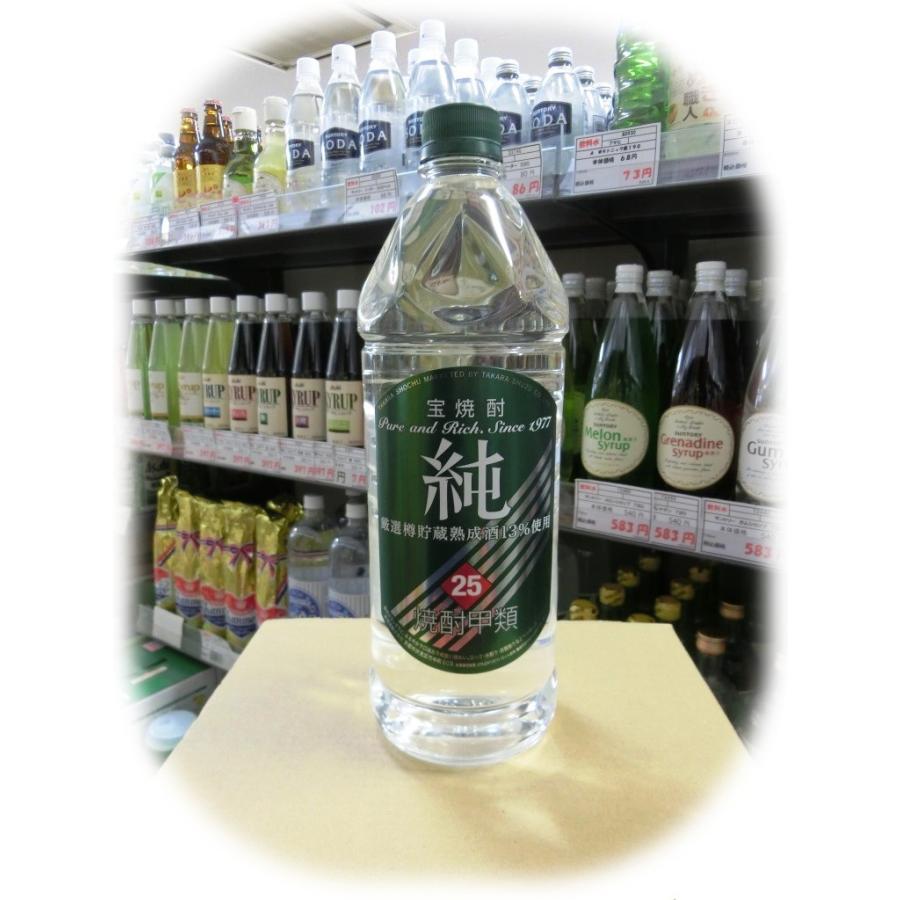 焼酎 甲類 宝焼酎 純 25° 1920ml｜liquor-nihonmatu