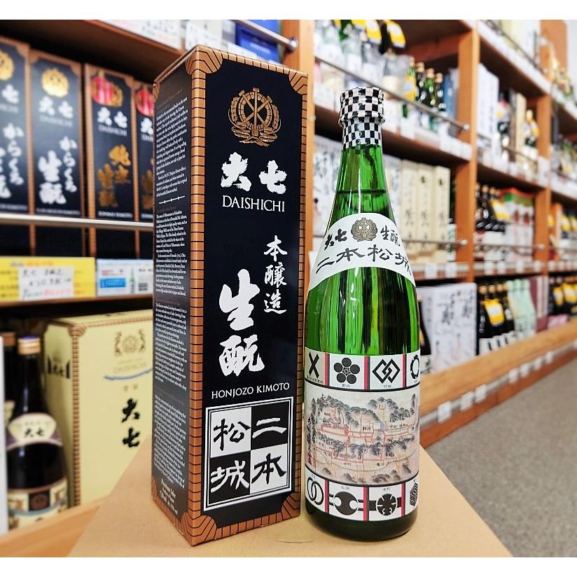 大七 日本酒 本醸造 生もと 二本松城 720ml 15度 福島県 二本松市 大七