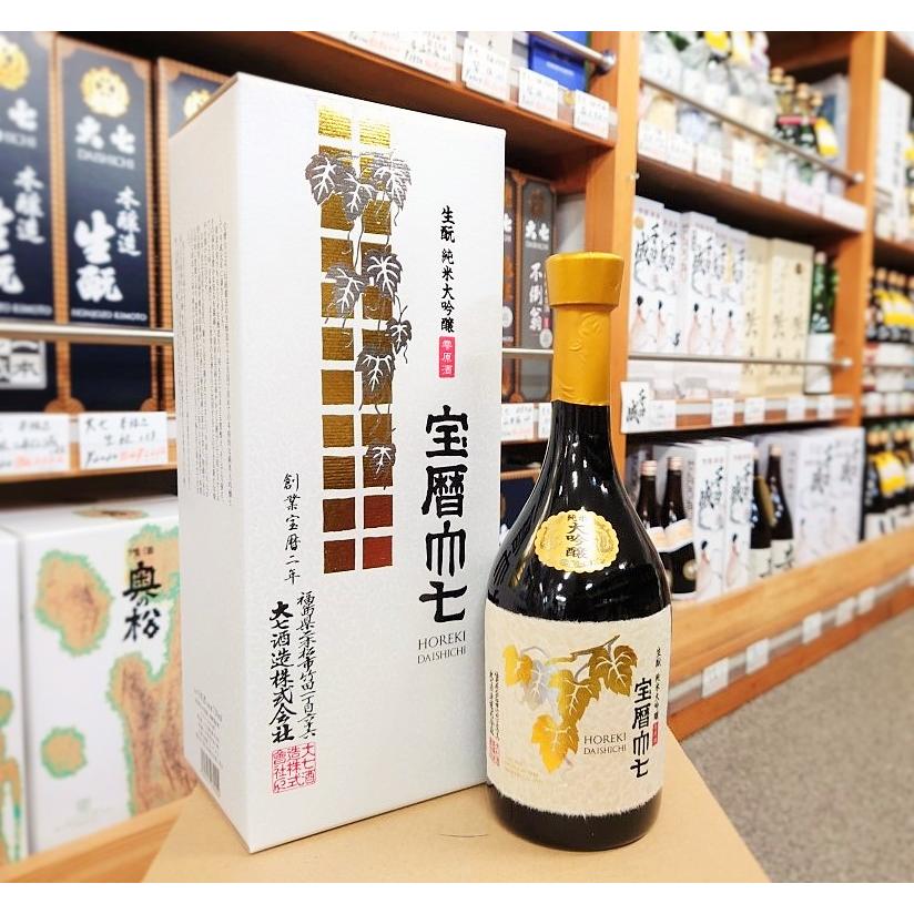 大七 日本酒 生もと 純米大吟醸雫原酒 宝暦 720ml 16度 超扁平精米