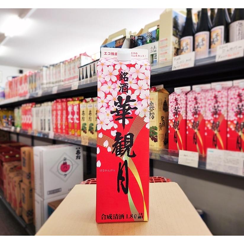 大阪府金剛山系二上山天然物ツルニンジン酒 3Ｌ入り 令和2年4月漬け 銀嶺月山 本醸造/Ginreigassan Honjyozo/银岭月山 本酿造/긴레이