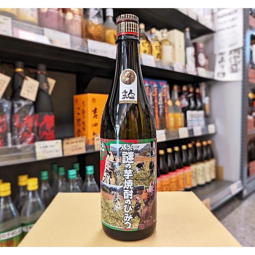 人気酒造 焼酎 芋 人気一 謎の芋焼酎のひみつ 720ml 福島県 二本松市