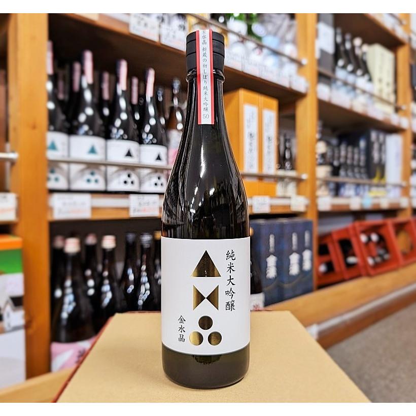 日本酒 金水晶 純米大吟醸 720ml 15度 福島県 福島市 金水晶酒造