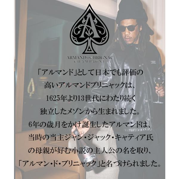 アルマンド ブランドブラン ブリニャック シルバー 並行輸入品 箱付
