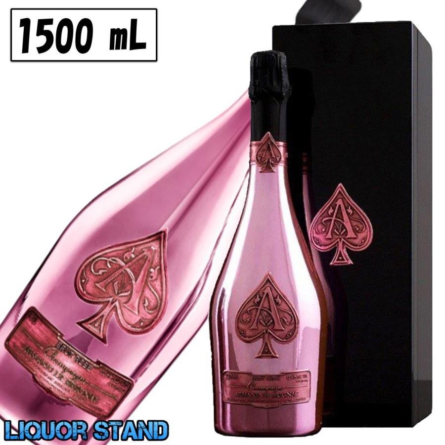 アルマンドロゼ、ドンペリラベイ、エンジェルホワイト アルマンドロゼ