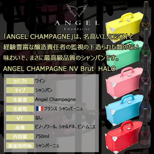 エンジェルシャンパン ヘイロー レッド NV ブリュット 750ml 箱付 正規品 シャンパンの画像
