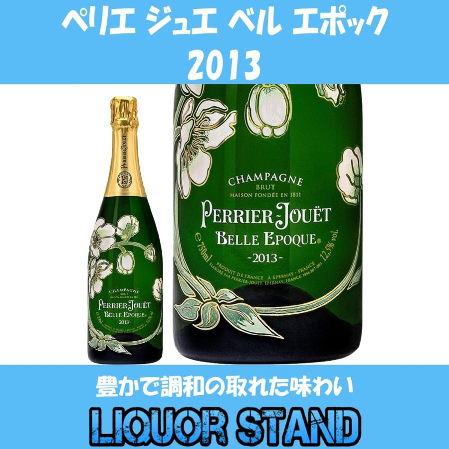 ペリエジュエ ベルエポック 2013 並行輸入品 750ml ベルエ 白  