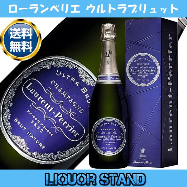 ローランペリエ ウルトラブリュット 箱入 750ml ローラン・ペリエ ウルトラ ブリュット 【ギフトボックス