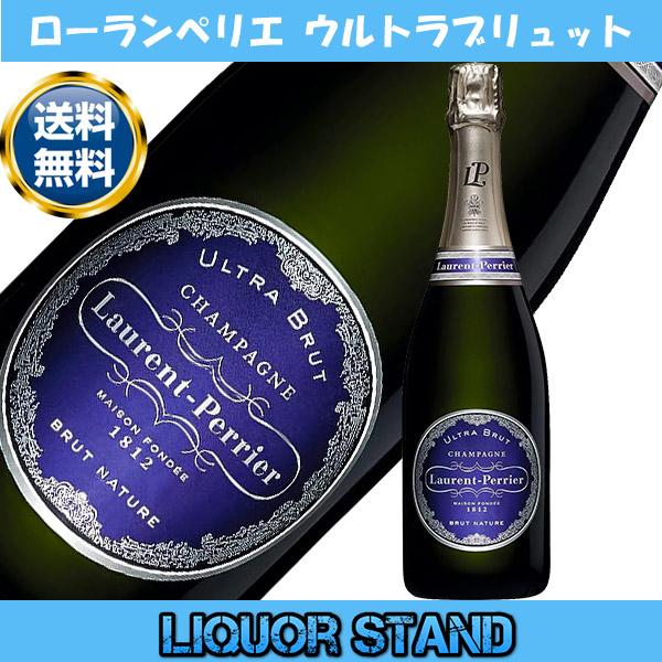 ローランペリエ ウルトラ ブリュット 箱なし 750ml ローラン ペリエ 