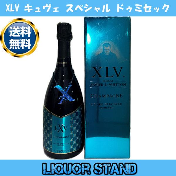 XLV キュヴェ スペシャル ドゥミセック シャンパン 750ml ザビエ 正規
