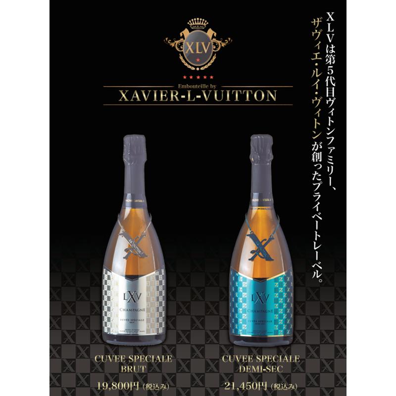 XLV キュヴェ スペシャル ドゥミセック シャンパン 750ml ザビエ XLV キュヴェ スペシャル ドゥミセック シャンパン 750ml ザビエ