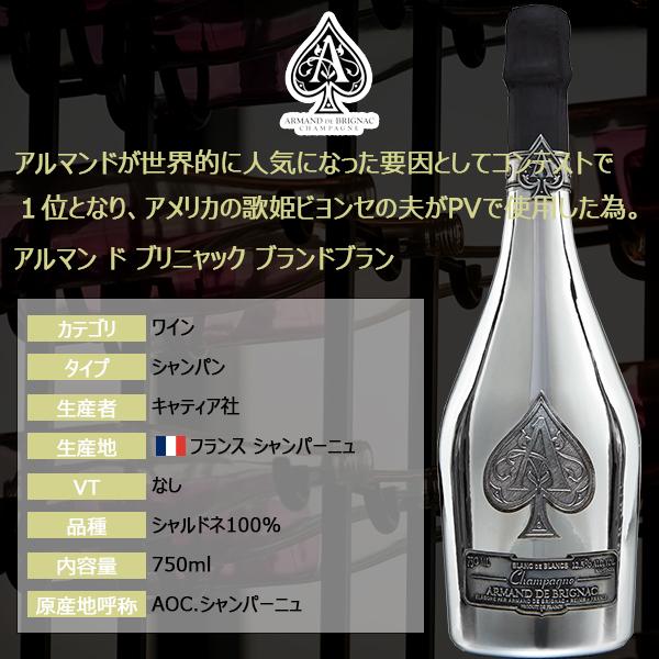 アルマン ド ブリニャック ブラン 並行輸入品 ベルベットバッグ付
