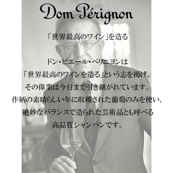 ドン ペリニヨン ロゼ 2009 箱なし ドンペリ シャンパーニュ ロゼ 750ml 正規輸入品の画像