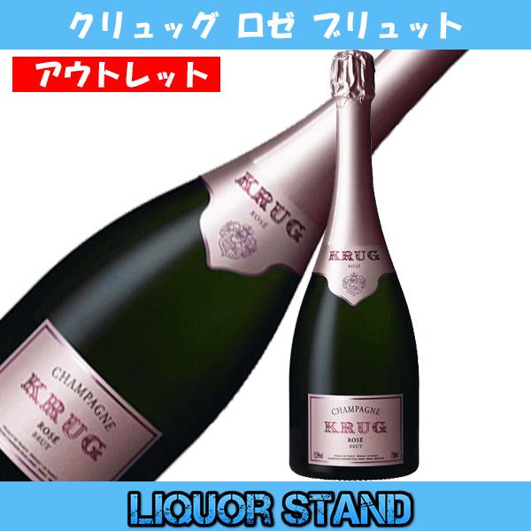 KRUGロゼ ブリュット 750ml 美品　激安値段交渉不可 クリュッグ（Krug） ロゼ ブリュット シャンパン シャンパーニュ 750ml