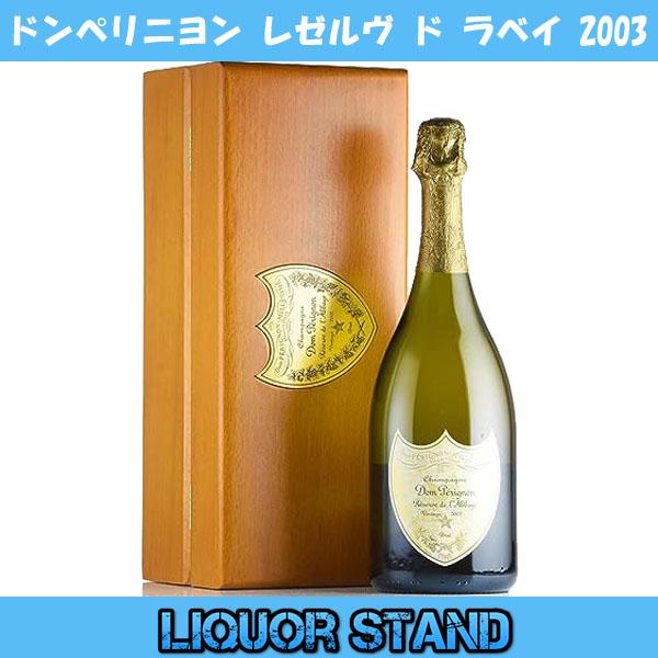 ドン ペリニヨン レゼルヴ ド ラベイ 【 2003 】 木箱付 正規輸入品 箱 