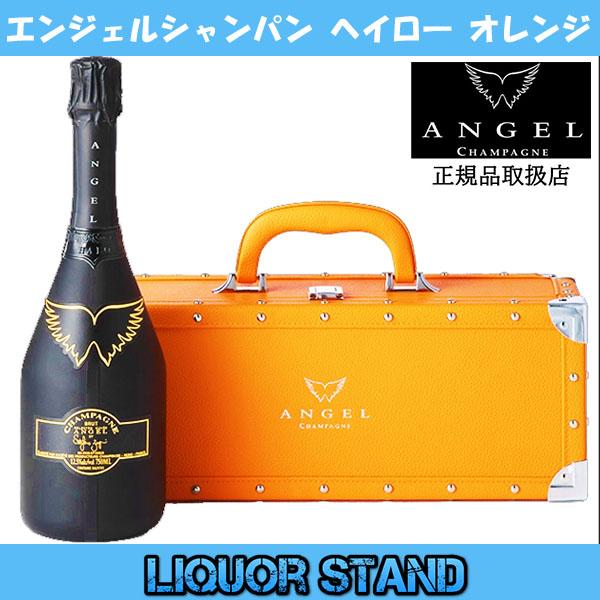 エンジェルシャンパン ヘイロー オレンジ NV ブリュット 750ml 箱付