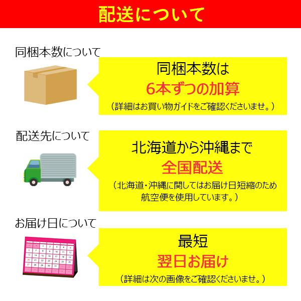 エンジェルシャンパン ヘイロー オレンジ NV ブリュット  750ml 箱付 正規品 シャンパンの画像
