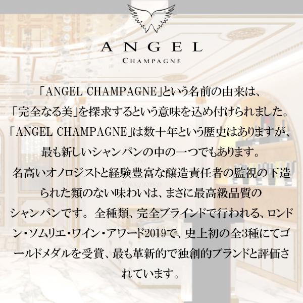 エンジェルシャンパン 5周年 限定 【 レザーラッチタイプ エンジェルシャンパン 5周年 限定 【 レザーラッチタイプ