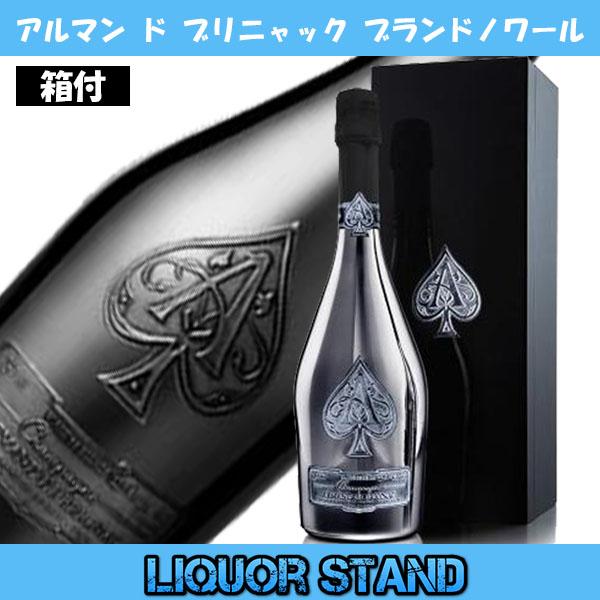 アルマンド ブラン ド ノワール ブリニャック ブラック 並行輸入品 箱