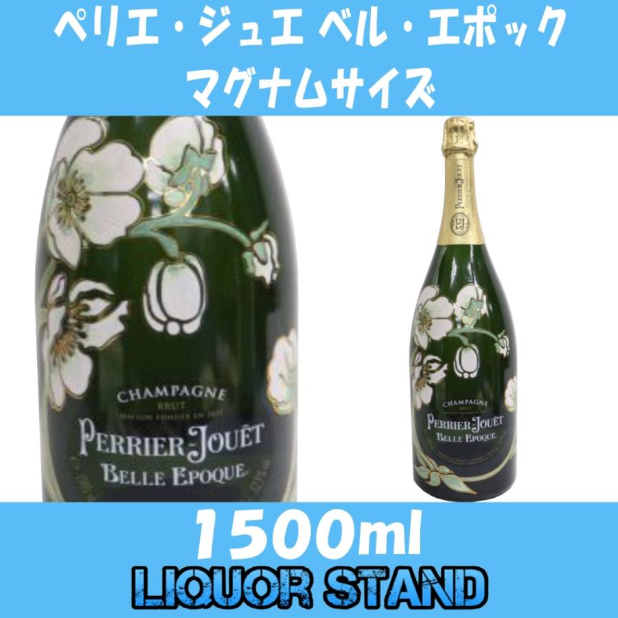 並行輸入品　ベルエポック 2011　2本セツト 並行輸入品 ベルエポック 2011 2本セツト