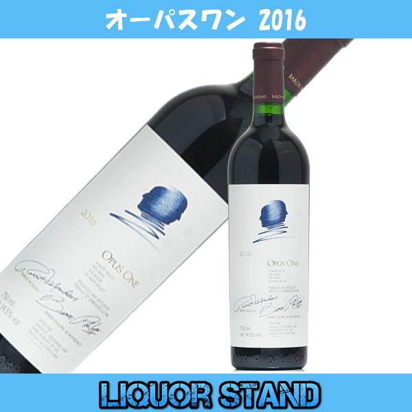 Opus One 2016 750ml 赤ワイン 【公式通販】
