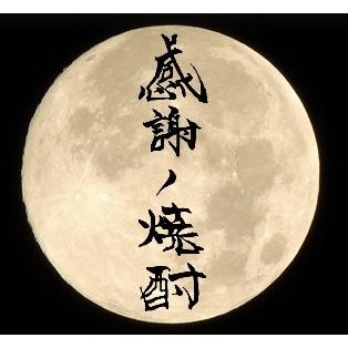 泥亀 芋焼酎 1．8L : リカーズマスター - 通販 - Yahoo