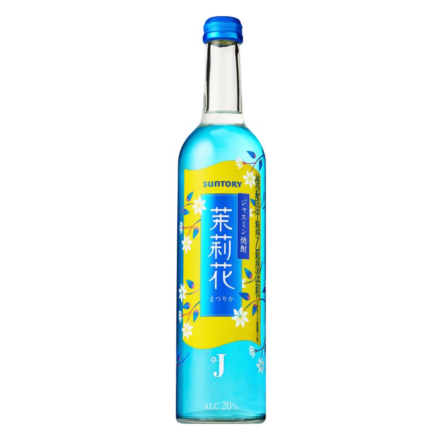 茉莉花 まつり か