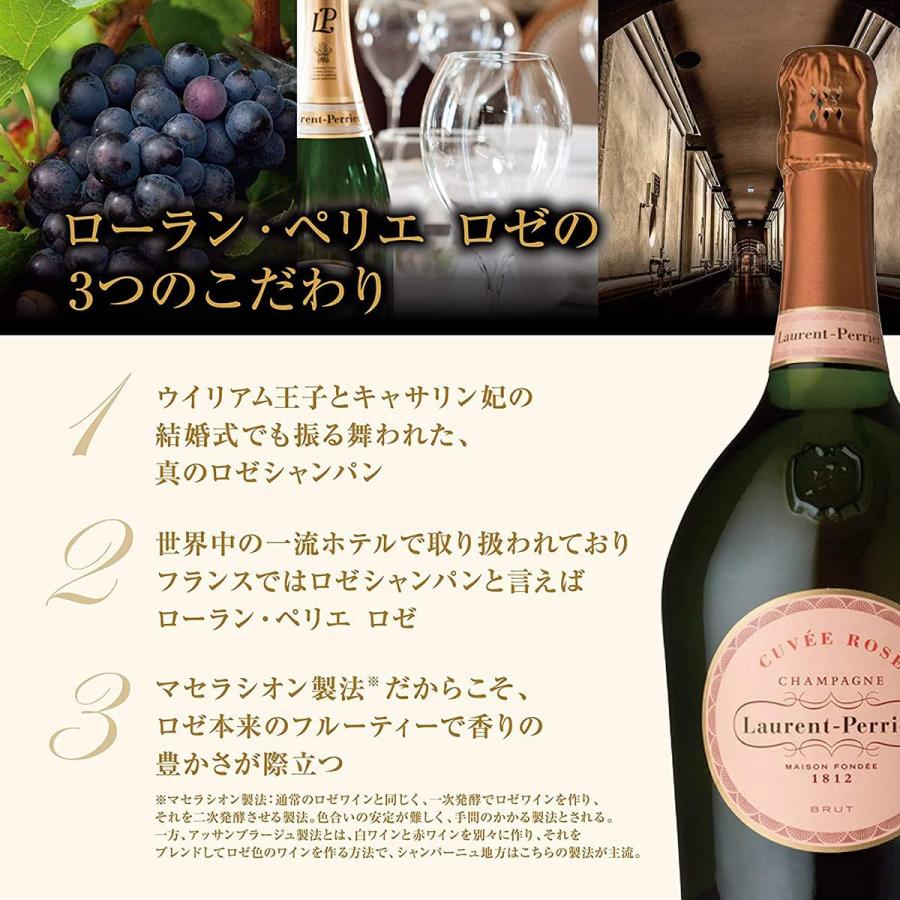 ローランペリエロゼ　新品未開封 Amazon.co.jp: ローランペリエ ロゼ 箱なし 750ml [並行輸入品