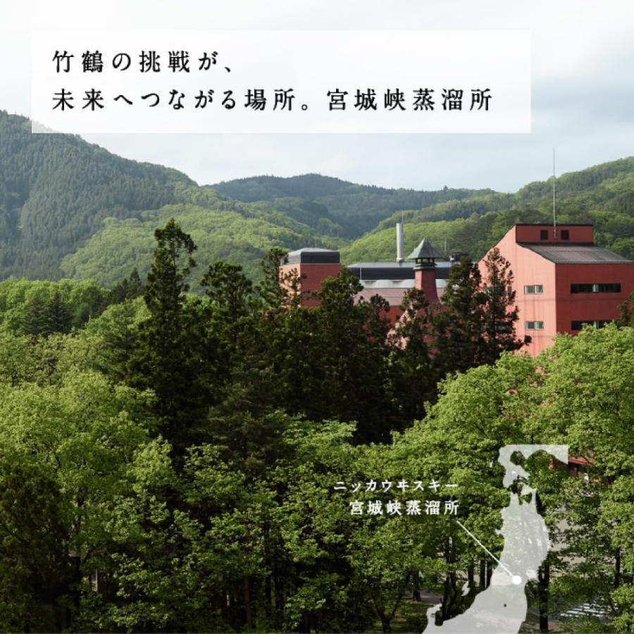 ニッカウヰスキー（NIKKA WHISKY） ニッカ シングルモルト 宮城峡