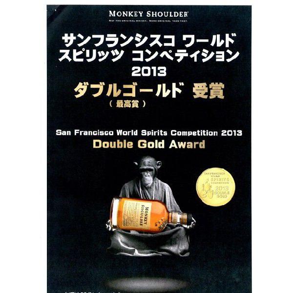 モンキーショルダー 正規 : リカーズマスター - 通販 - Yahoo!ショッピング