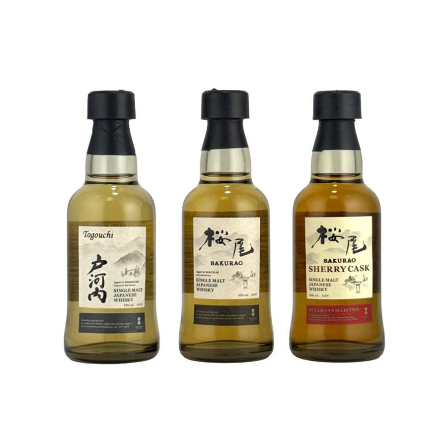桜尾 戸河内 シングルモルト ウイスキー 飲み比べ 50ml×3本セット ミニ