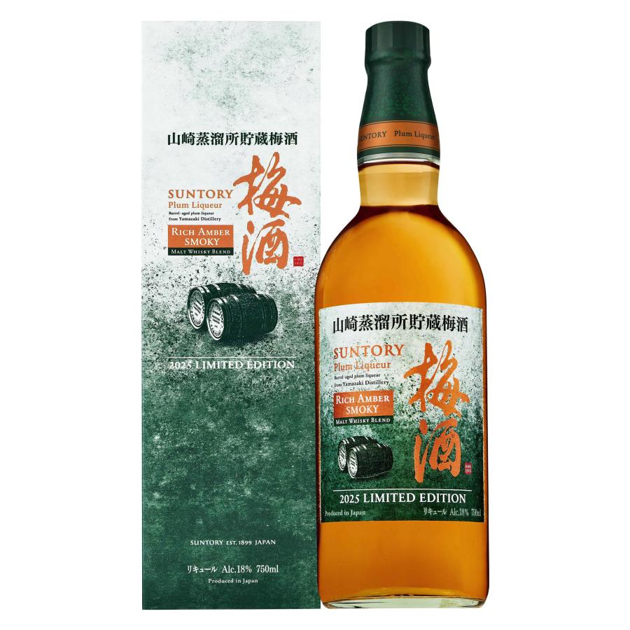 【プレミア梅酒】サントリー山崎蒸溜所貯蔵 スモーキー原酒樽仕込梅酒 2020 Amazon.co.jp: 山崎蒸溜所貯蔵スモーキー原酒樽仕込梅酒 2020年