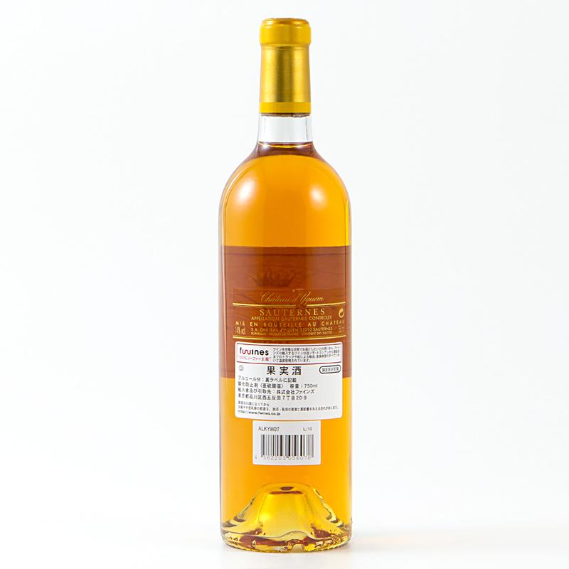 A7人気シール帳 シャトー・ディケム 2007 14% 750ml ボルドー フランス 貴腐 ワイン 【MYK7870499105】(28050円)